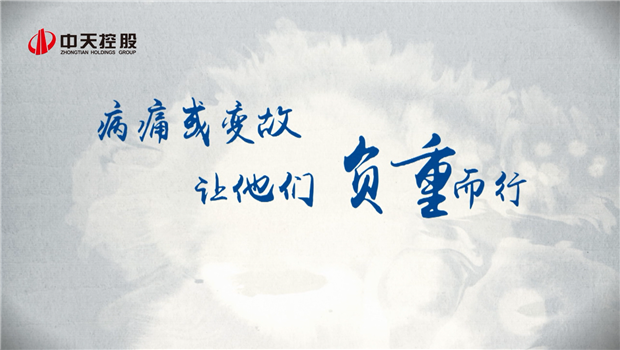 2019彩虹多多助学短片